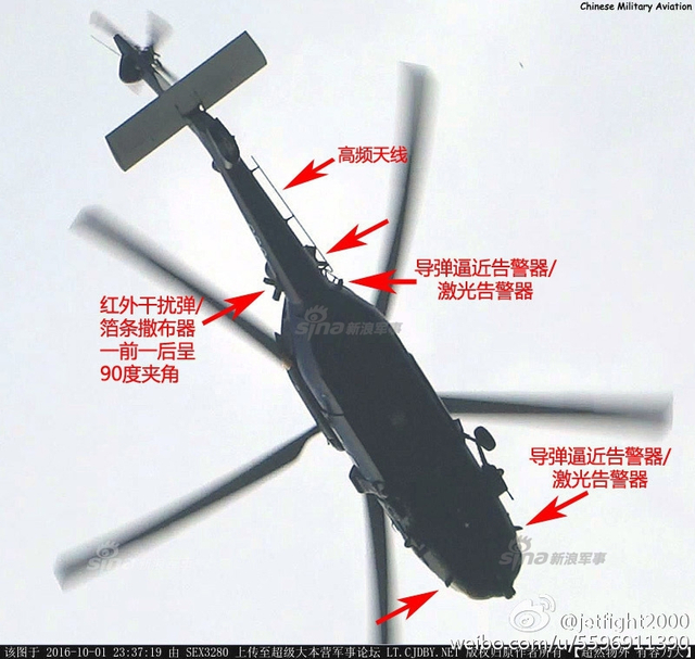 我军直20直升机最新高清照曝光 或已进入量产阶段