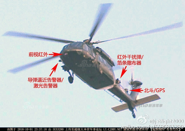 我军直20直升机最新高清照曝光 或已进入量产阶段