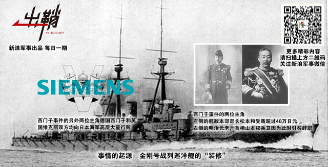 无材可去补苍天:德国军工制造兴衰对中国的借鉴