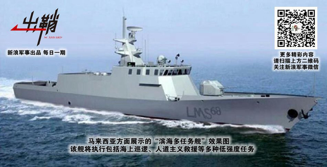 志在四海布蛟龙:漫谈我国中小型舰艇出口