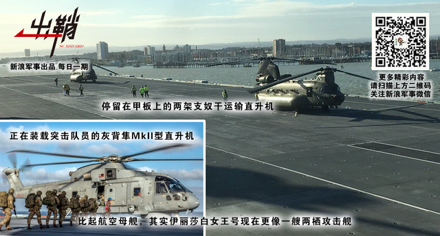 浩荡离愁白日斜：窘境中的英国海军如何闯南海