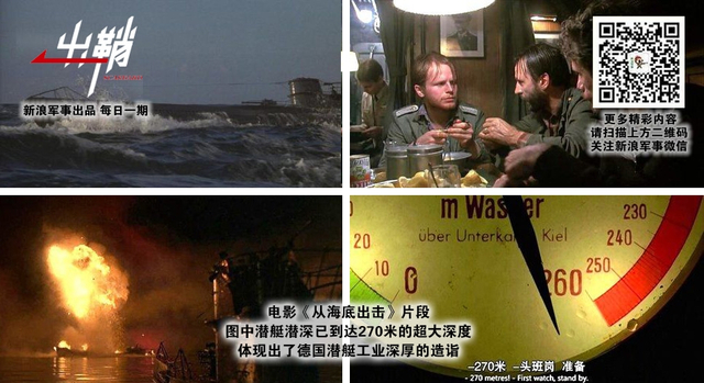 无材可去补苍天:德国军工制造兴衰对中国的借鉴