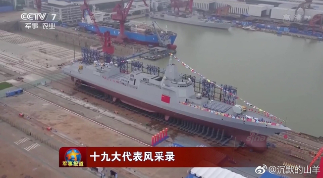 这是给哪支舰队?中国首艘055万吨大驱疑似刷号101