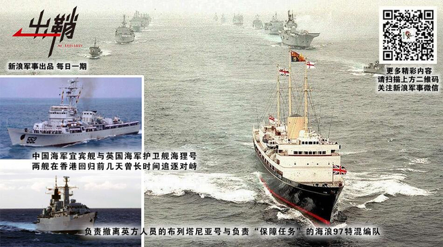浩荡离愁白日斜：窘境中的英国海军如何闯南海