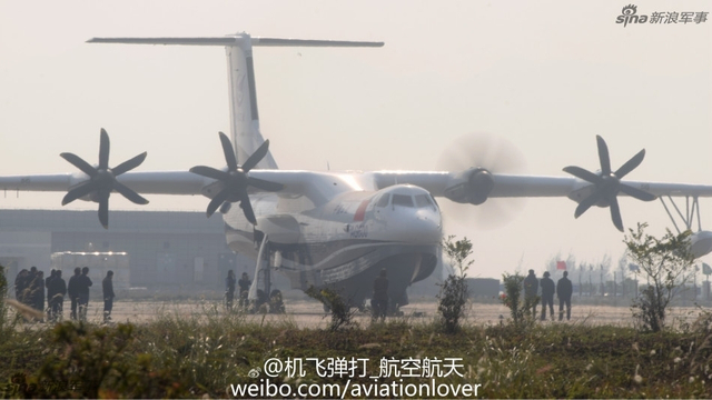 远海维权救援利器!中国AG600水上飞机第二次试飞