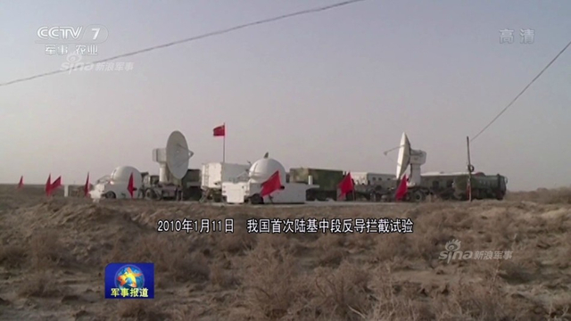 警告美军别嘚瑟！中国再搞陆基中段反导拦截试验