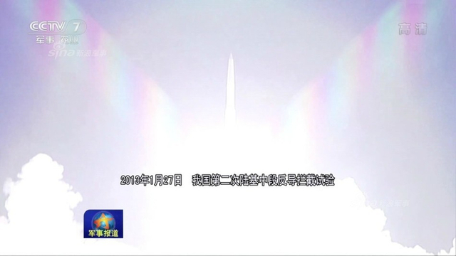警告美军别嘚瑟！中国再搞陆基中段反导拦截试验