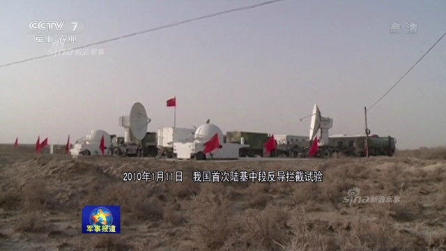 大自然又来鬼斧神工？疑中国陆基中段反导弹拦截尾迹