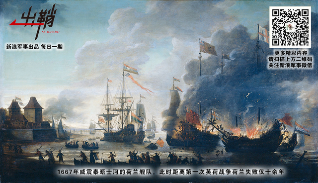 浩荡离愁白日斜：窘境中的英国海军如何闯南海