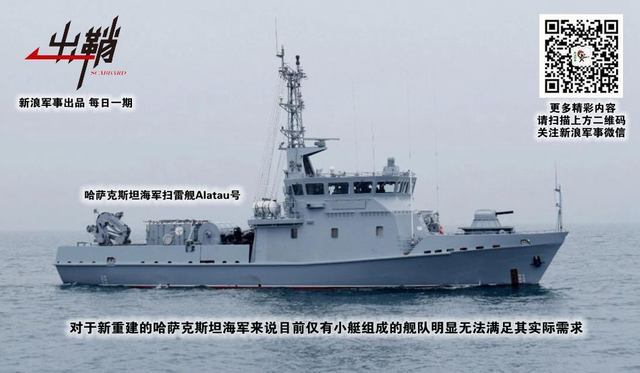 志在四海布蛟龙:漫谈我国中小型舰艇出口