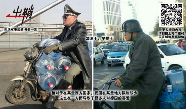 无材可去补苍天:德国军工制造兴衰对中国的借鉴