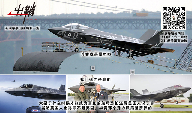 浩荡离愁白日斜：窘境中的英国海军如何闯南海