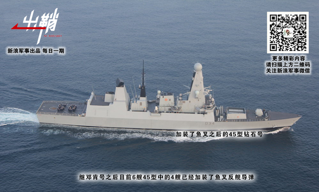 浩荡离愁白日斜：窘境中的英国海军如何闯南海