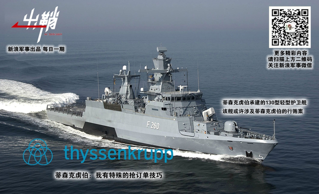 无材可去补苍天:德国军工制造兴衰对中国的借鉴