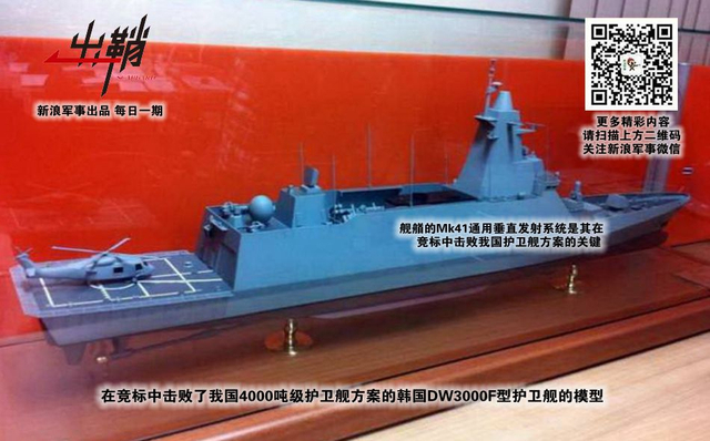 志在四海布蛟龙:漫谈我国中小型舰艇出口