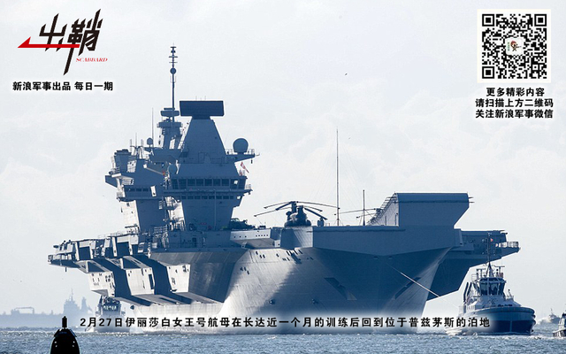 浩荡离愁白日斜：窘境中的英国海军如何闯南海