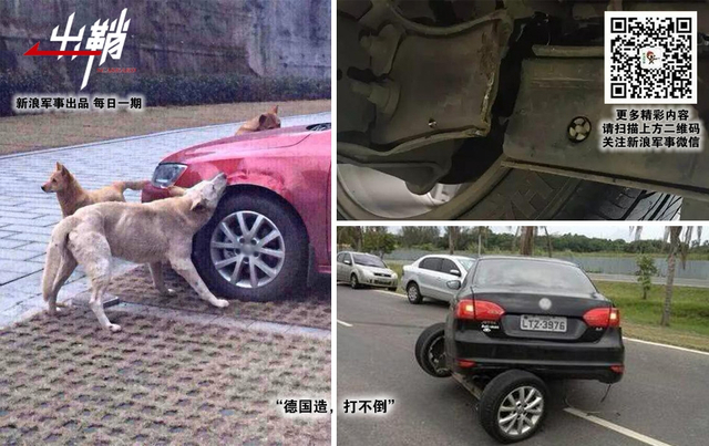 无材可去补苍天:德国军工制造兴衰对中国的借鉴