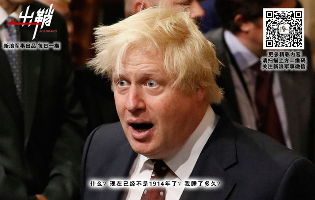 浩荡离愁白日斜：窘境中的英国海军如何闯南海