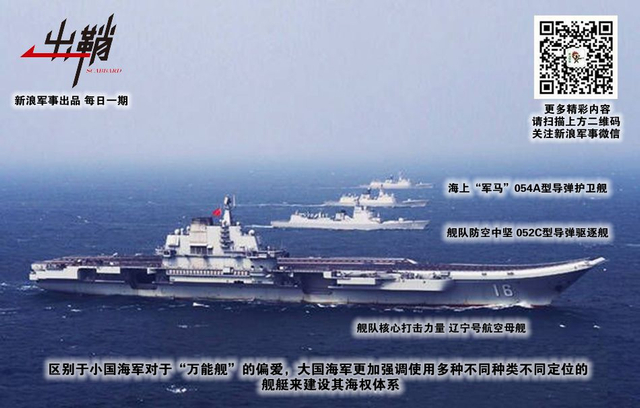 志在四海布蛟龙:漫谈我国中小型舰艇出口