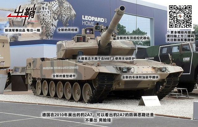 无材可去补苍天:德国军工制造兴衰对中国的借鉴