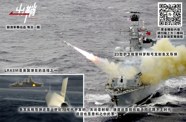 浩荡离愁白日斜：窘境中的英国海军如何闯南海