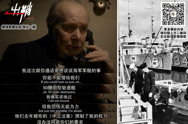 浩荡离愁白日斜：窘境中的英国海军如何闯南海