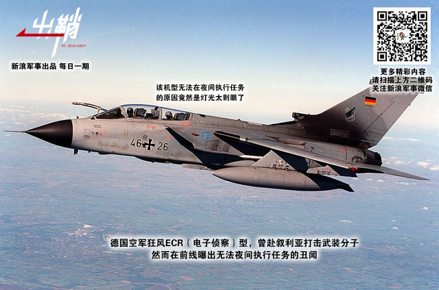 无材可去补苍天:德国军工制造兴衰对中国的借鉴