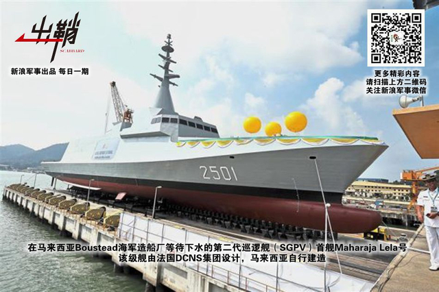 志在四海布蛟龙:漫谈我国中小型舰艇出口