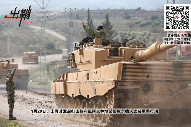 孤城落日斗兵稀：土耳其出兵库尔德的背后