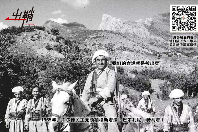 孤城落日斗兵稀：土耳其出兵库尔德的背后