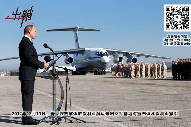 孤城落日斗兵稀：土耳其出兵库尔德的背后