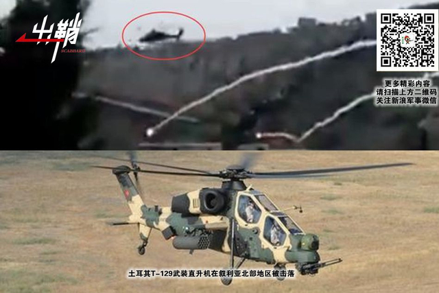 孤城落日斗兵稀：土耳其出兵库尔德的背后