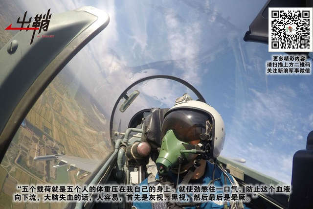 卿自早醒侬自梦:歼16能否驱逐隐身时代的日本空自