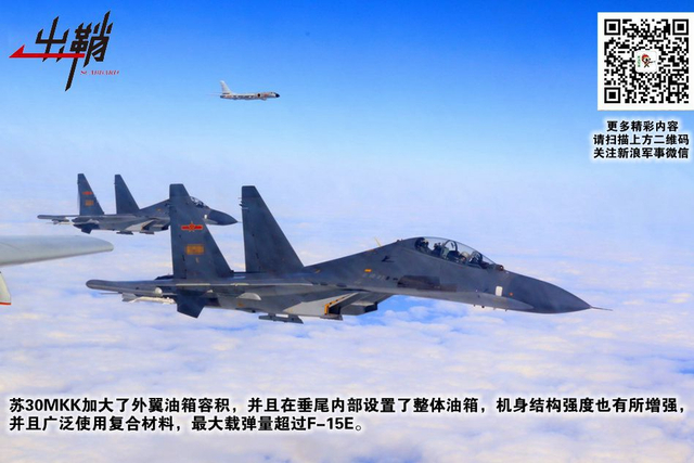 卿自早醒侬自梦:歼16能否驱逐隐身时代的日本空自