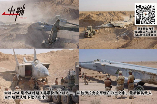 卿自早醒侬自梦:歼16能否驱逐隐身时代的日本空自