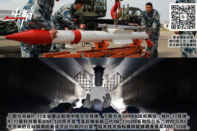 卿自早醒侬自梦:歼16能否驱逐隐身时代的日本空自