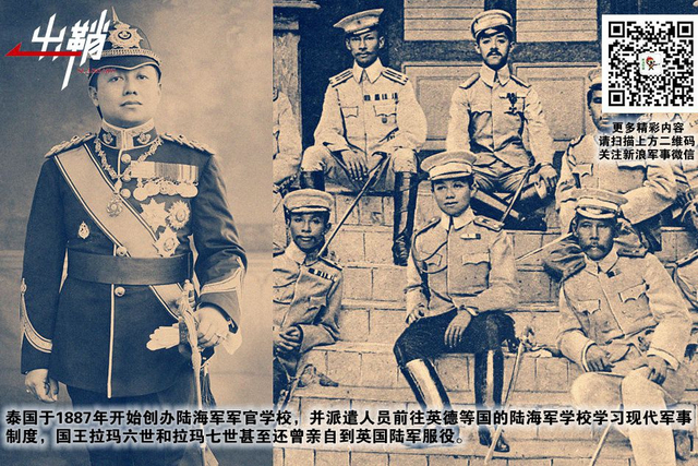 怅望暹罗怀倩影：泰国陆军与中国兵器间的爱恨纠葛