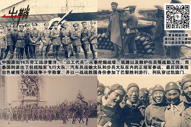 怅望暹罗怀倩影：泰国陆军与中国兵器间的爱恨纠葛