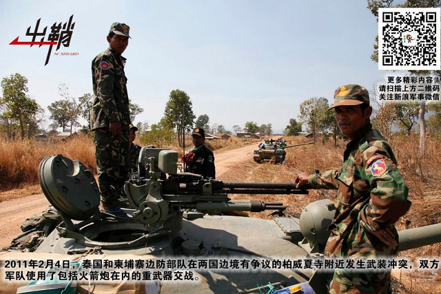 怅望暹罗怀倩影：泰国陆军与中国兵器间的爱恨纠葛