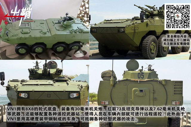 怅望暹罗怀倩影：泰国陆军与中国兵器间的爱恨纠葛