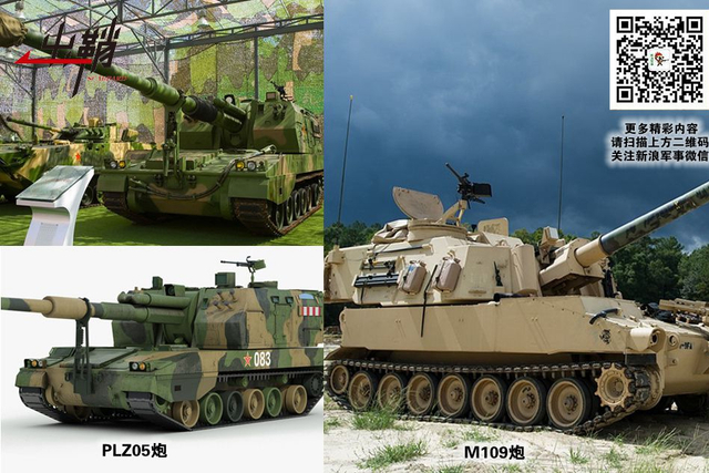 怅望暹罗怀倩影：泰国陆军与中国兵器间的爱恨纠葛