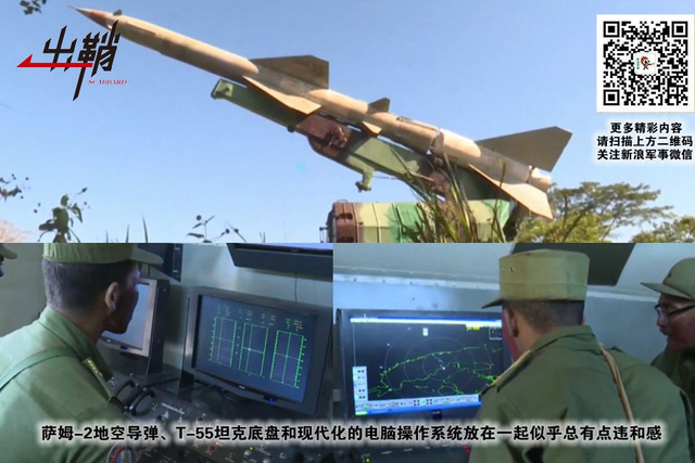 渡尽劫波兄弟在：中国与古巴间的军事贸易展望