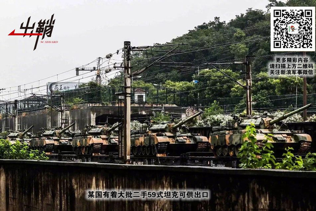 渡尽劫波兄弟在：中国与古巴间的军事贸易展望