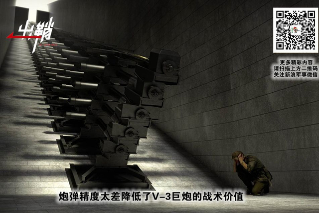 敢叫日月换新天:中美两国为何同时发展电磁炮