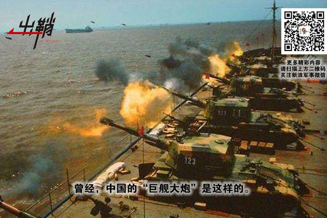 敢叫日月换新天:中美两国为何同时发展电磁炮