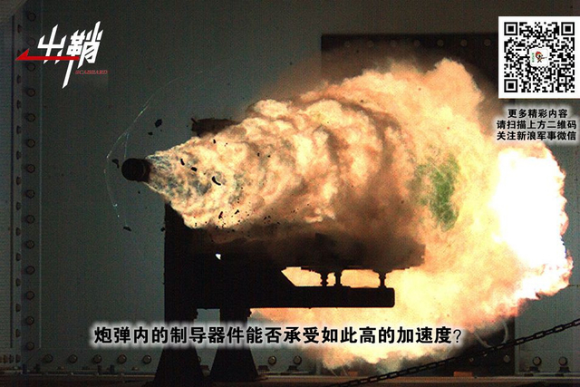 敢叫日月换新天:中美两国为何同时发展电磁炮