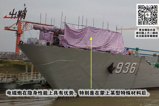 敢叫日月换新天:中美两国为何同时发展电磁炮