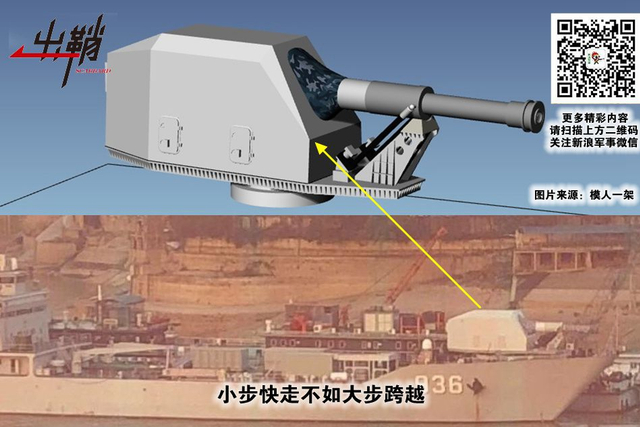 敢叫日月换新天:中美两国为何同时发展电磁炮