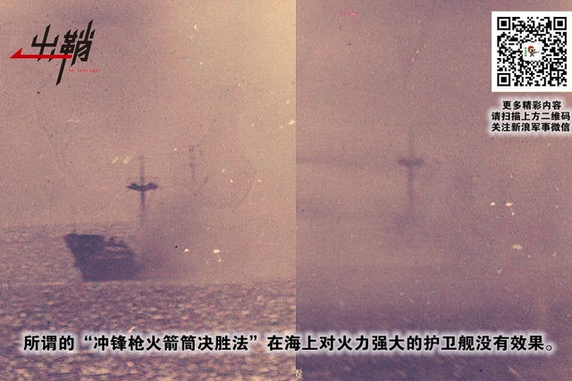 三十功名尘与土:三·一四海战胜利30周年再回眸