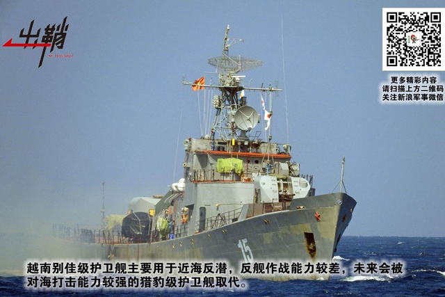 三十功名尘与土:三·一四海战胜利30周年再回眸